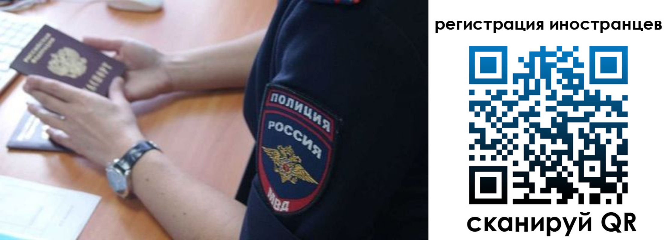 временная регистрация гарантия в Кореновске