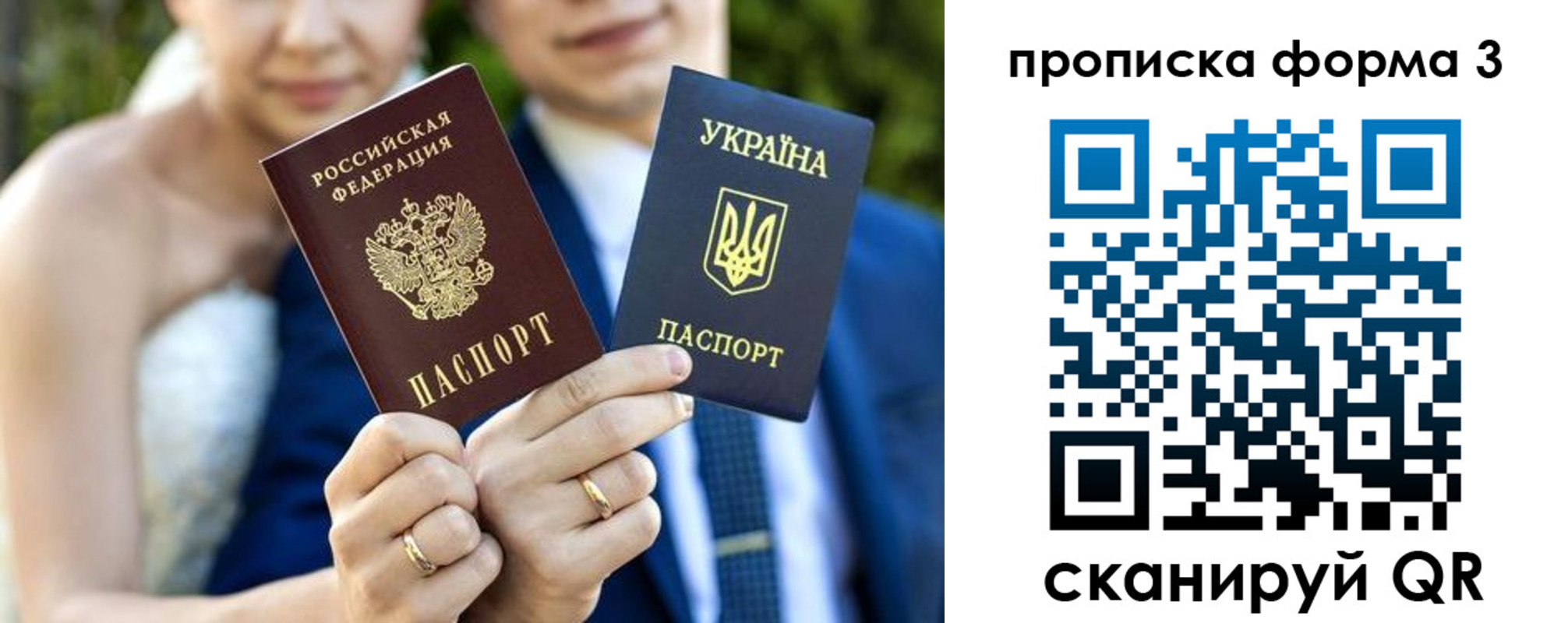 прописка в Кореновске